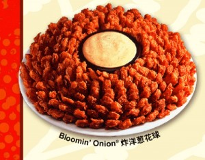 Bloomin-Onion.jpg