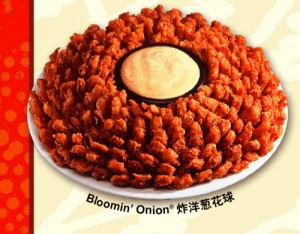 Bloomin-Onion.jpg Bloomin-Onion.jpg
