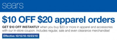 Sears-Apparel-Coupon.jpg Sears-Apparel-Coupon.jpg